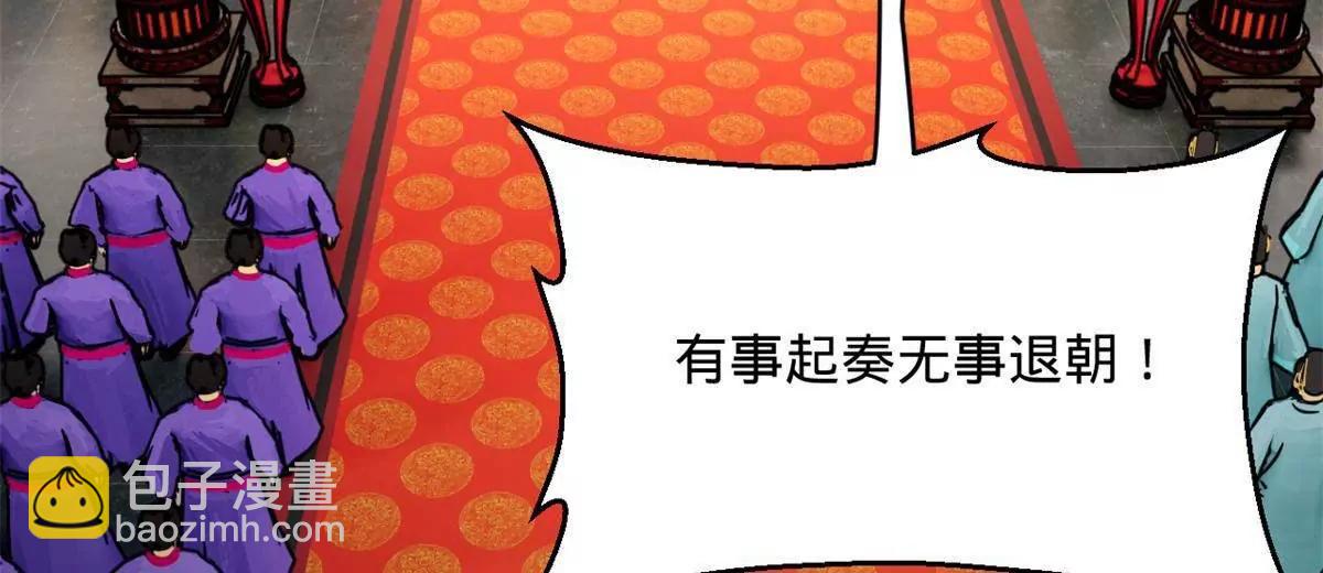244 好兄弟！喝酒！30