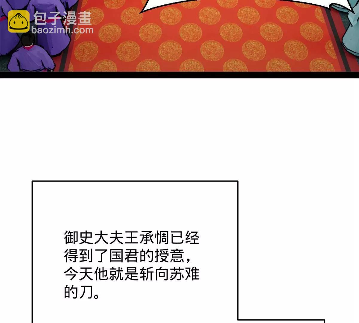 244 好兄弟！喝酒！31