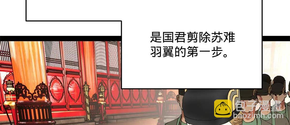 244 好兄弟！喝酒！32