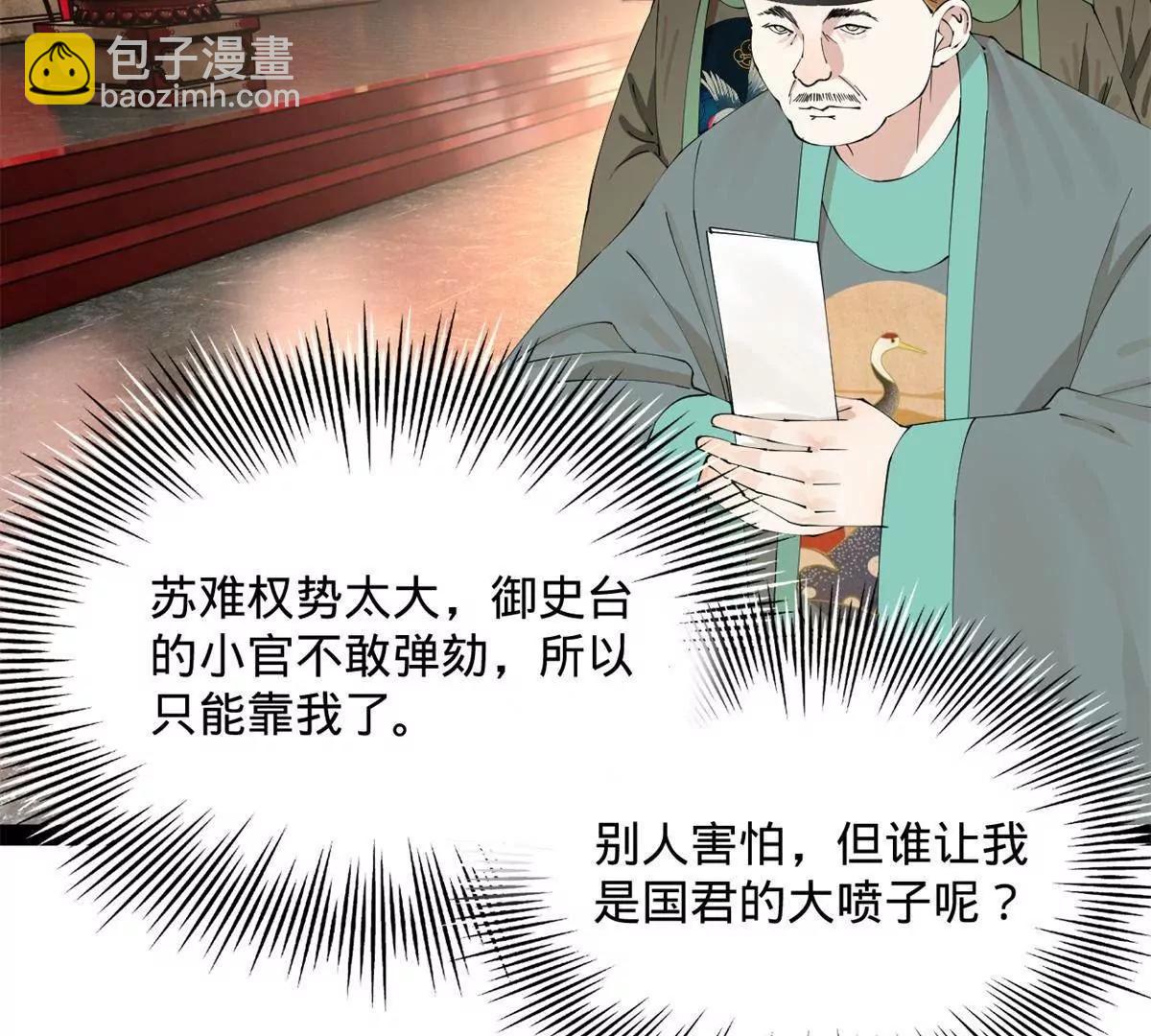244 好兄弟！喝酒！33