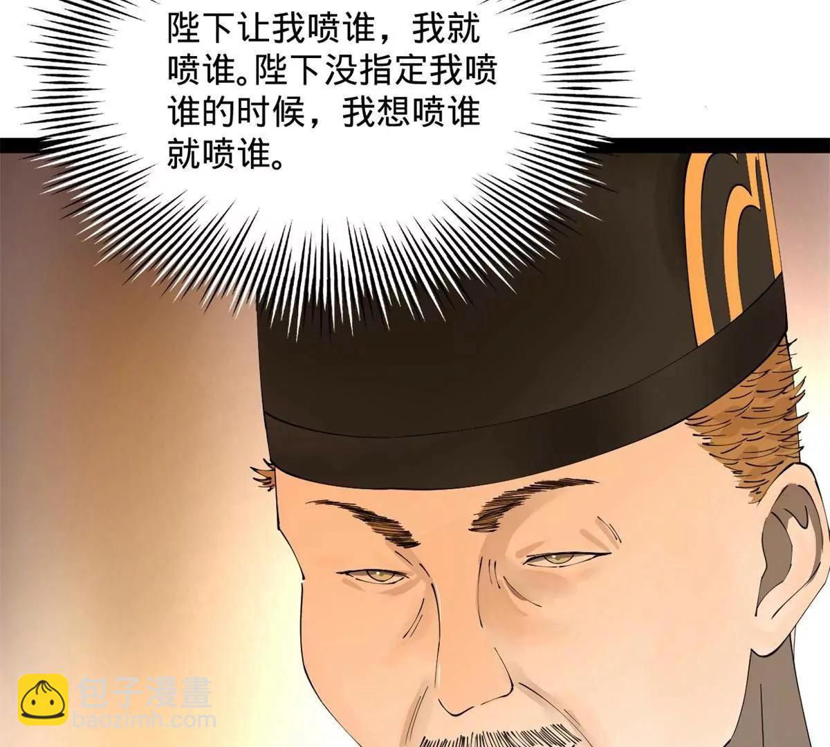 244 好兄弟！喝酒！35