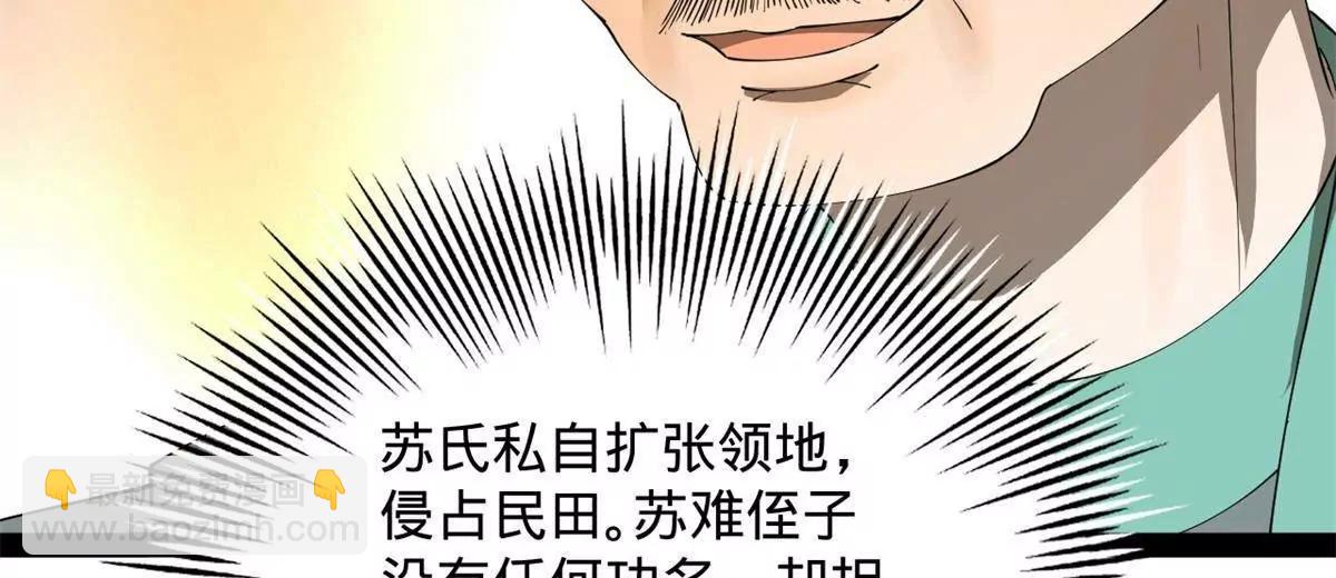 244 好兄弟！喝酒！36