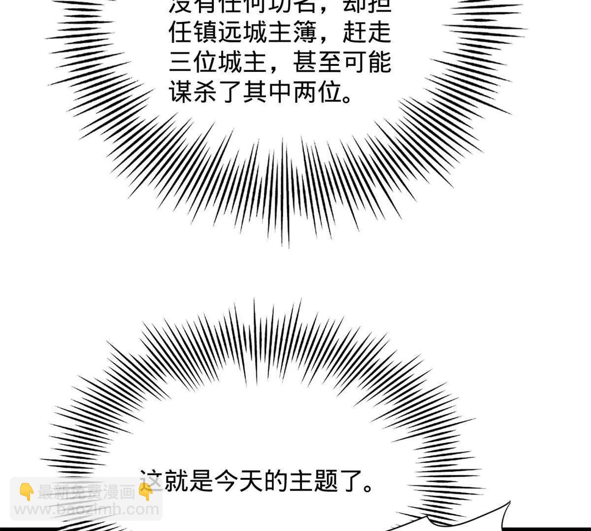 244 好兄弟！喝酒！37