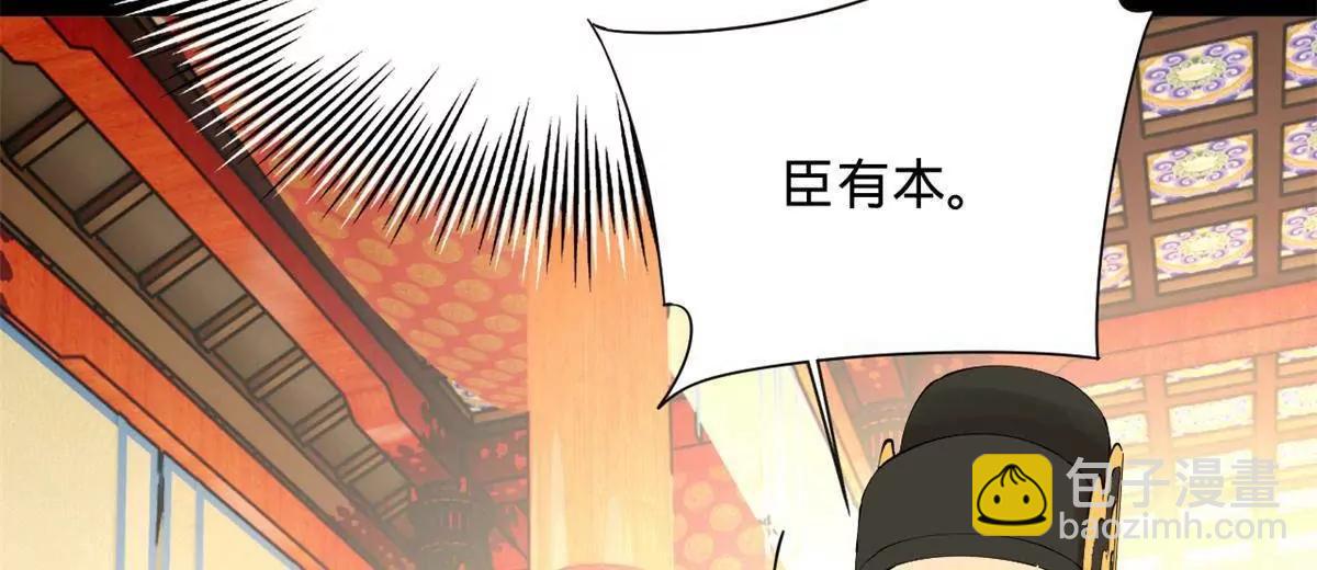 244 好兄弟！喝酒！38