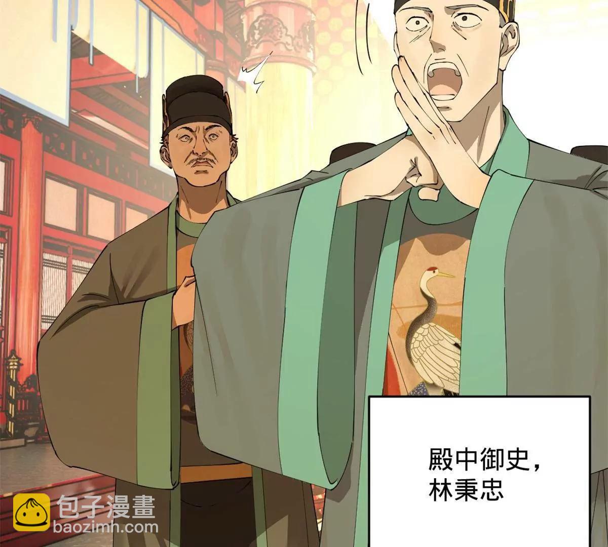 244 好兄弟！喝酒！39