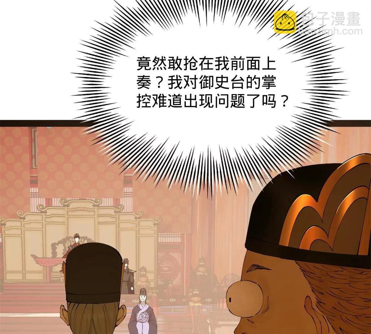 244 好兄弟！喝酒！41