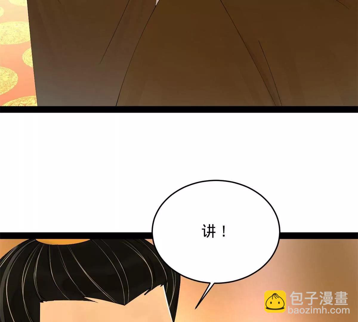244 好兄弟！喝酒！43