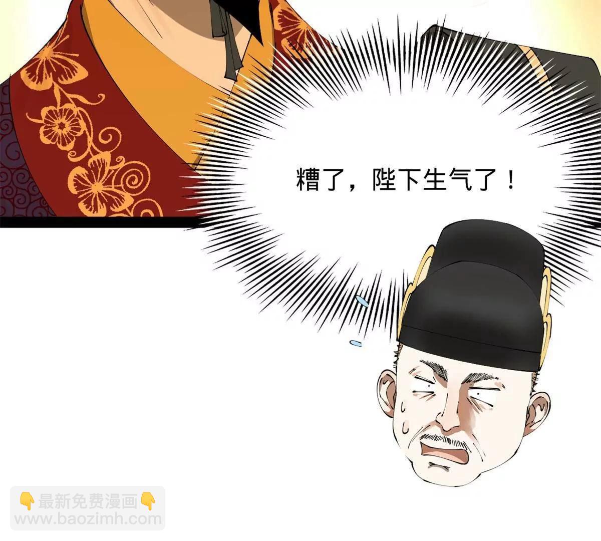 244 好兄弟！喝酒！45