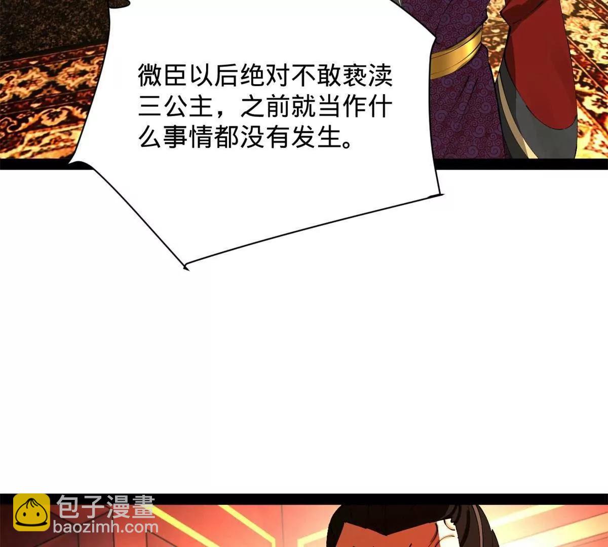 244 好兄弟！喝酒！5