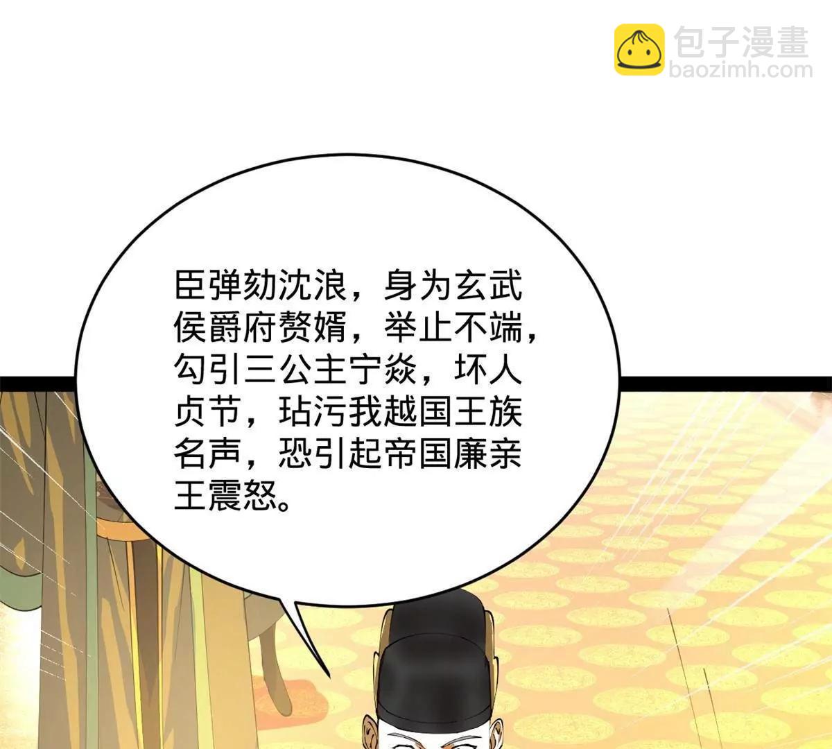 244 好兄弟！喝酒！51