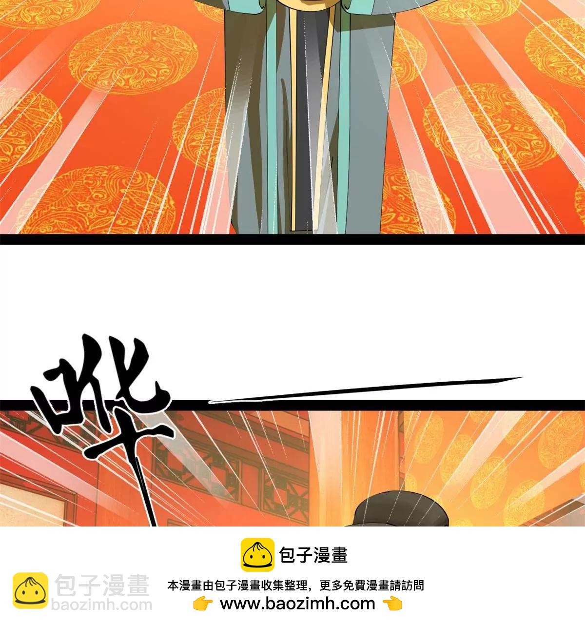 244 好兄弟！喝酒！53