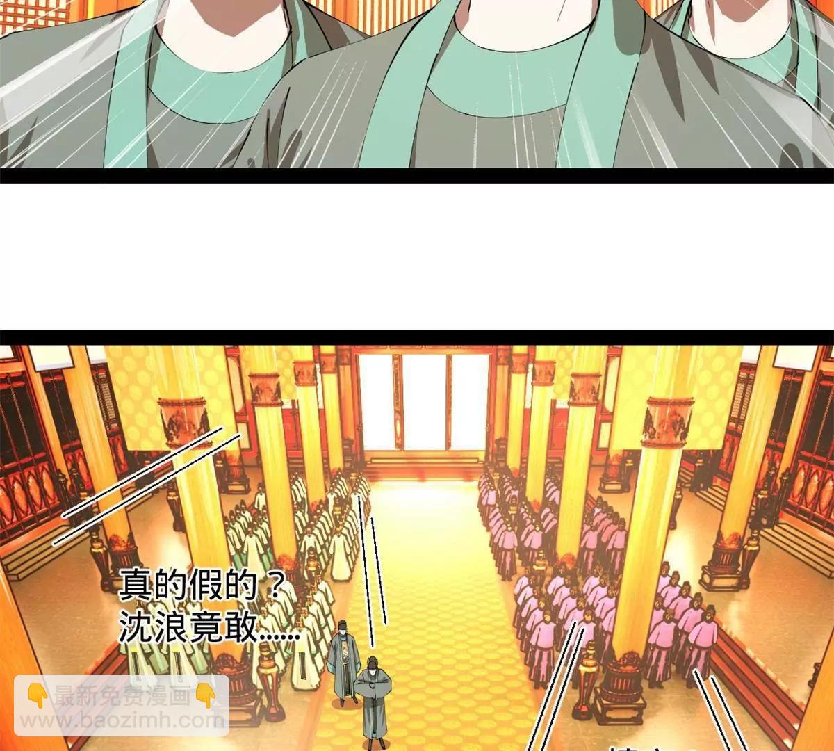 244 好兄弟！喝酒！55