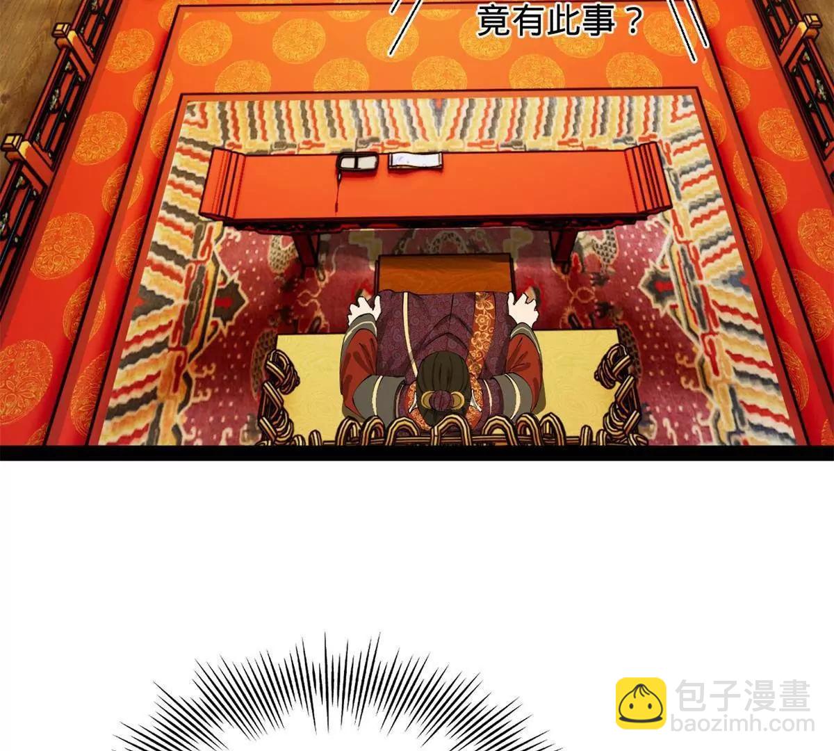 244 好兄弟！喝酒！57