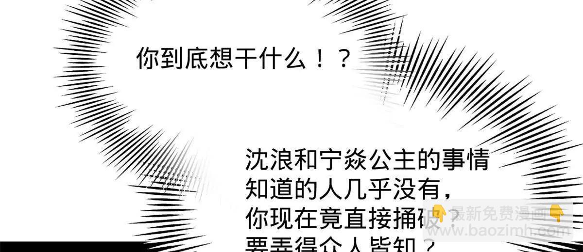 244 好兄弟！喝酒！58