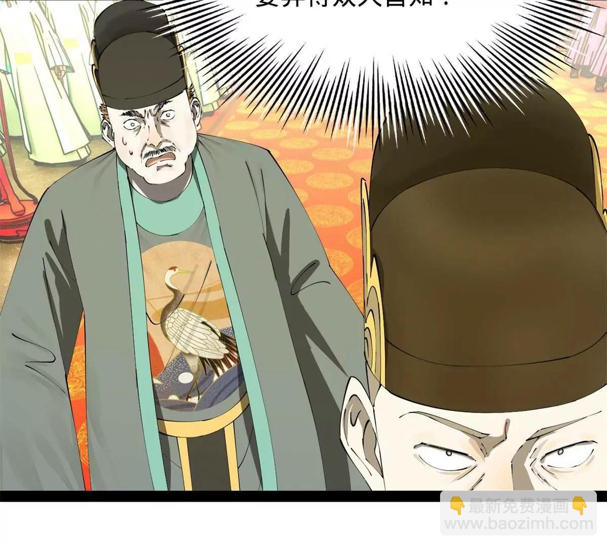 244 好兄弟！喝酒！59