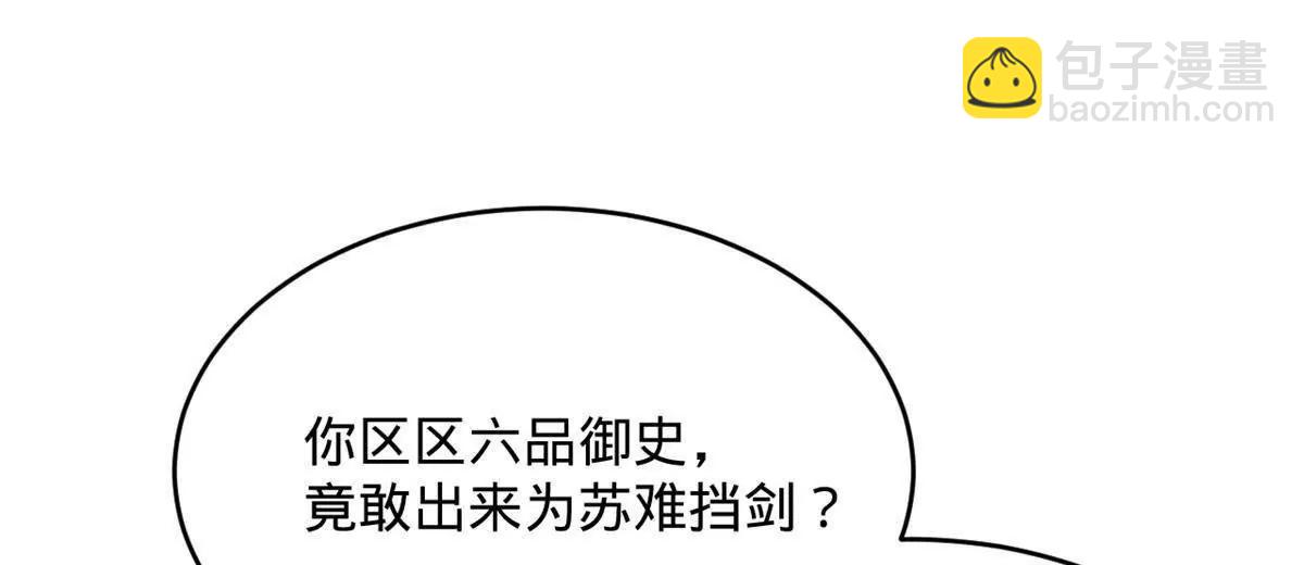 244 好兄弟！喝酒！60