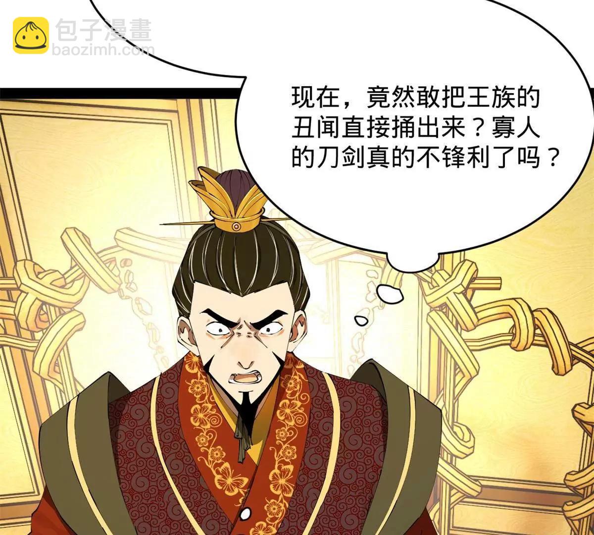 244 好兄弟！喝酒！61