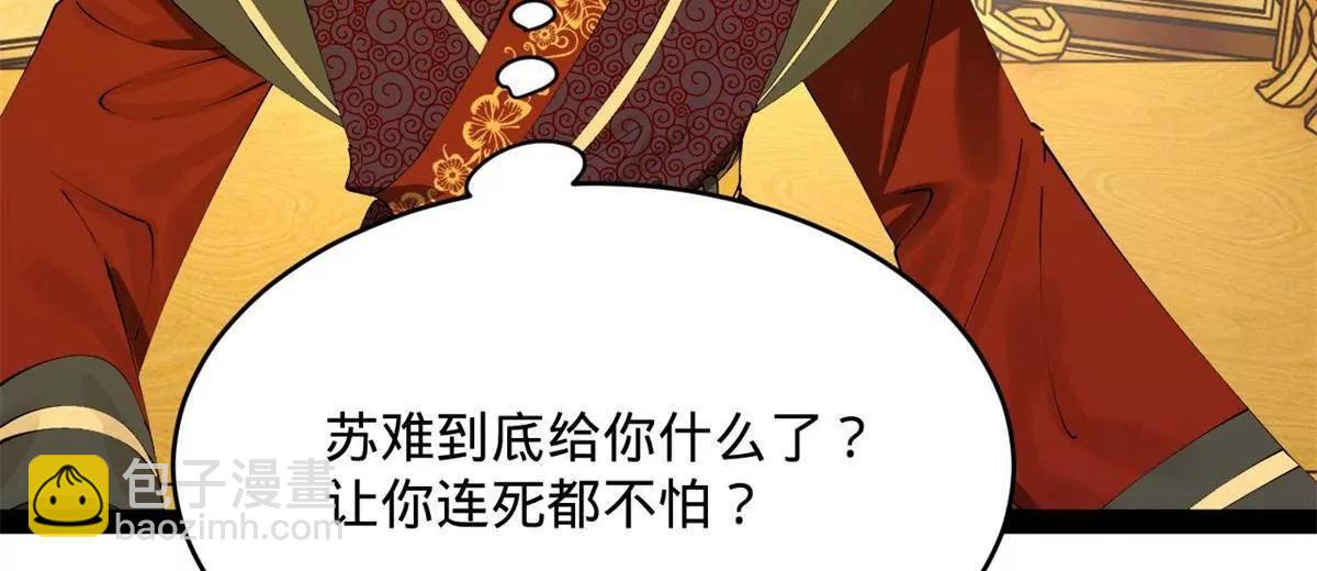 244 好兄弟！喝酒！62