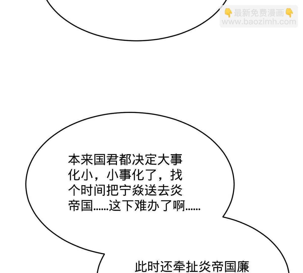244 好兄弟！喝酒！63