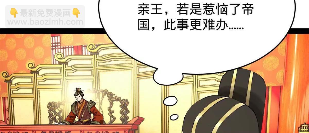 244 好兄弟！喝酒！64