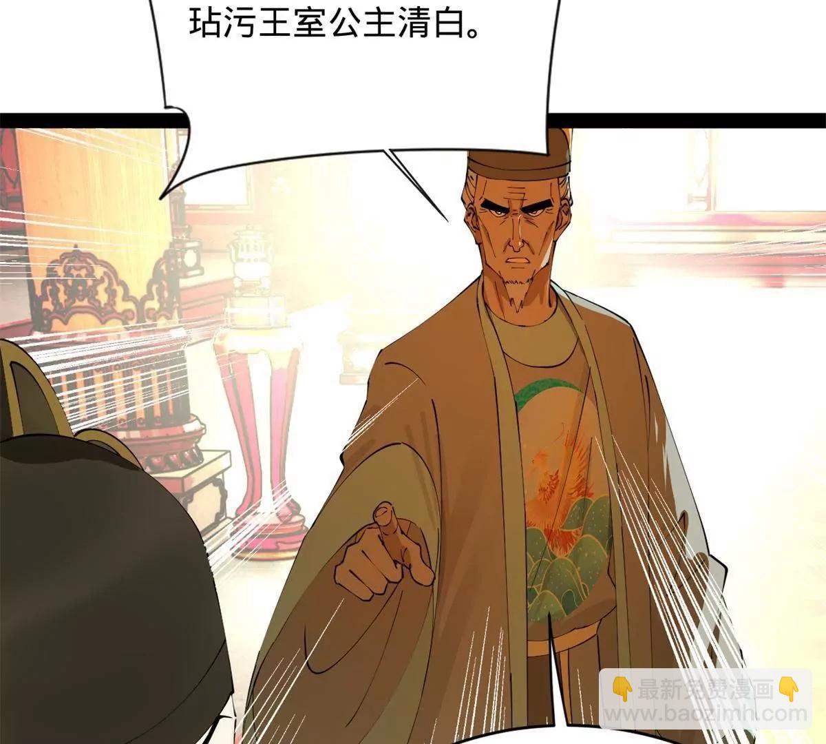 244 好兄弟！喝酒！67