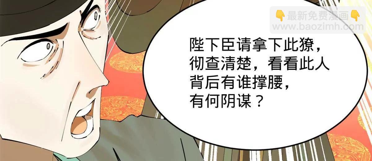 244 好兄弟！喝酒！68
