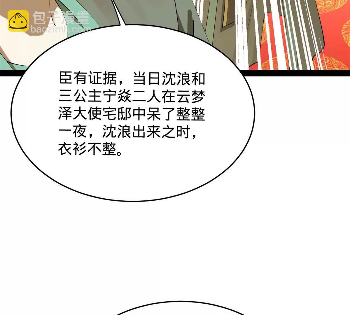 244 好兄弟！喝酒！69