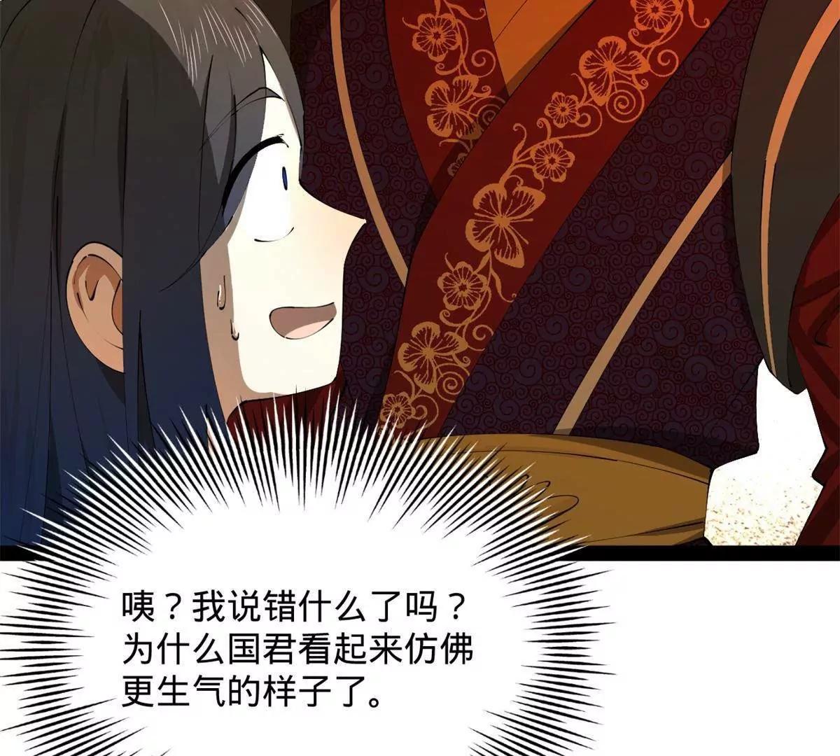 244 好兄弟！喝酒！7