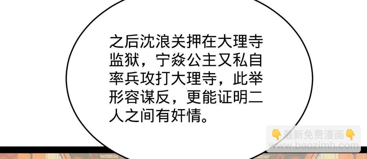 244 好兄弟！喝酒！70