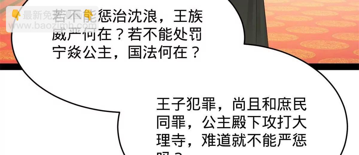 244 好兄弟！喝酒！72