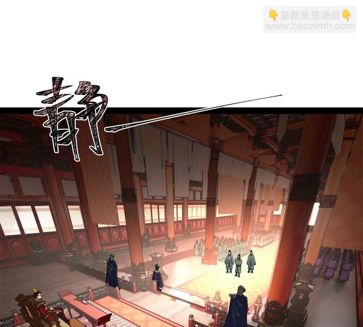 244 好兄弟！喝酒！74