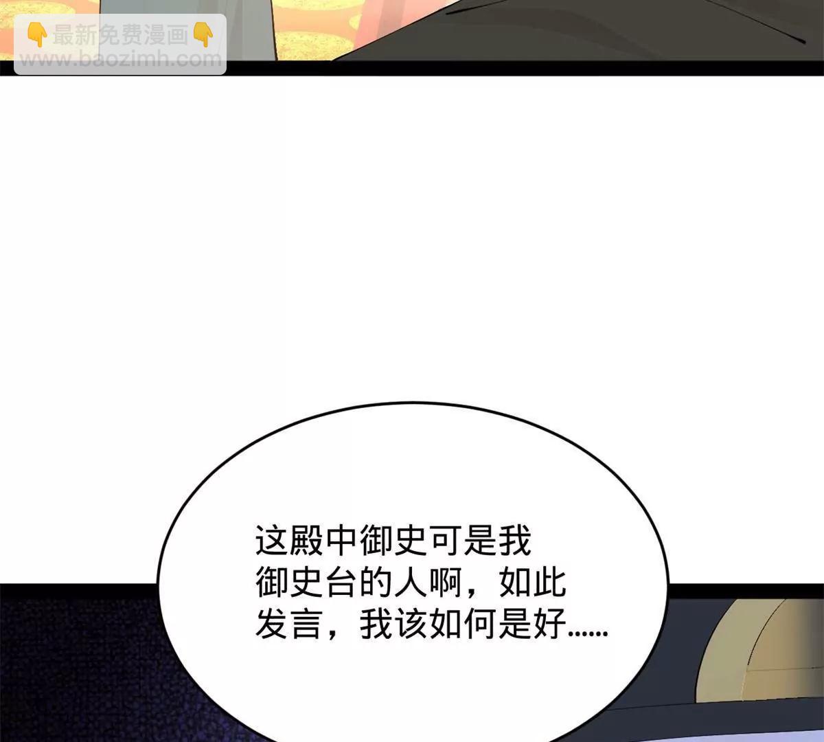 244 好兄弟！喝酒！78