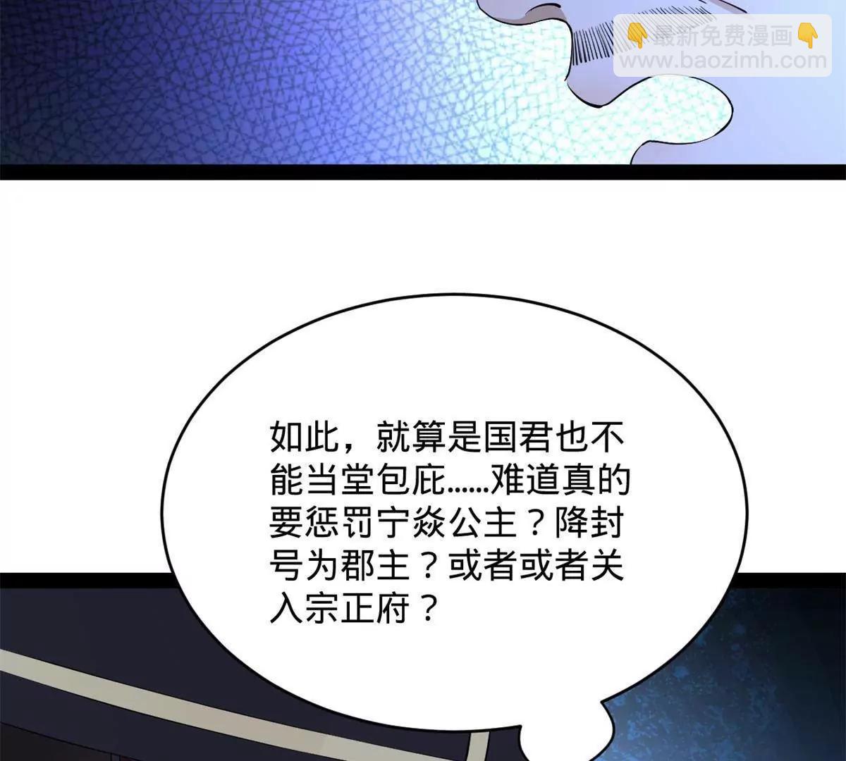 244 好兄弟！喝酒！80