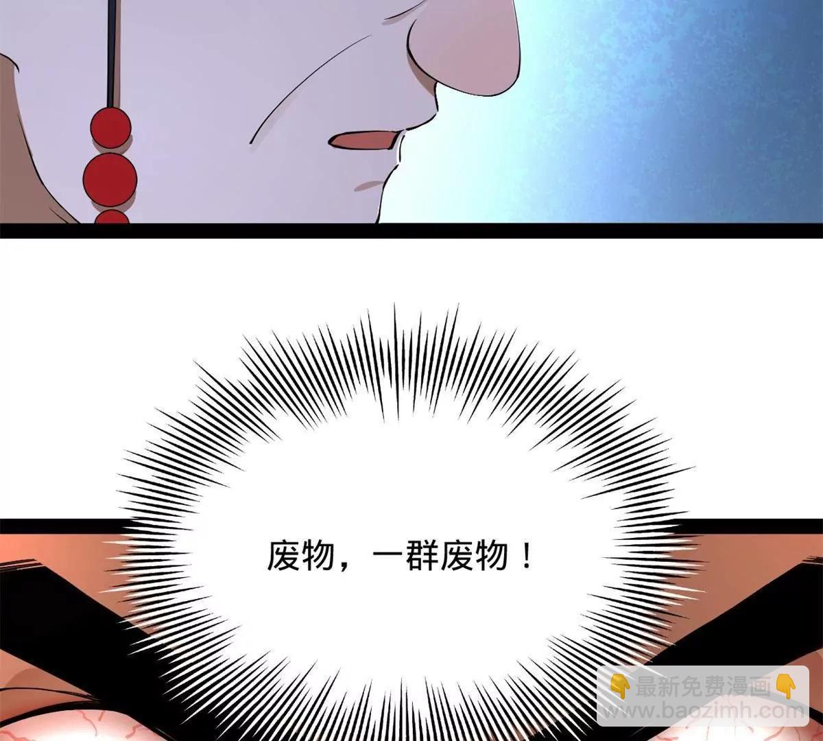 244 好兄弟！喝酒！82