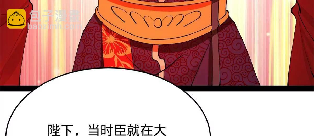 244 好兄弟！喝酒！85