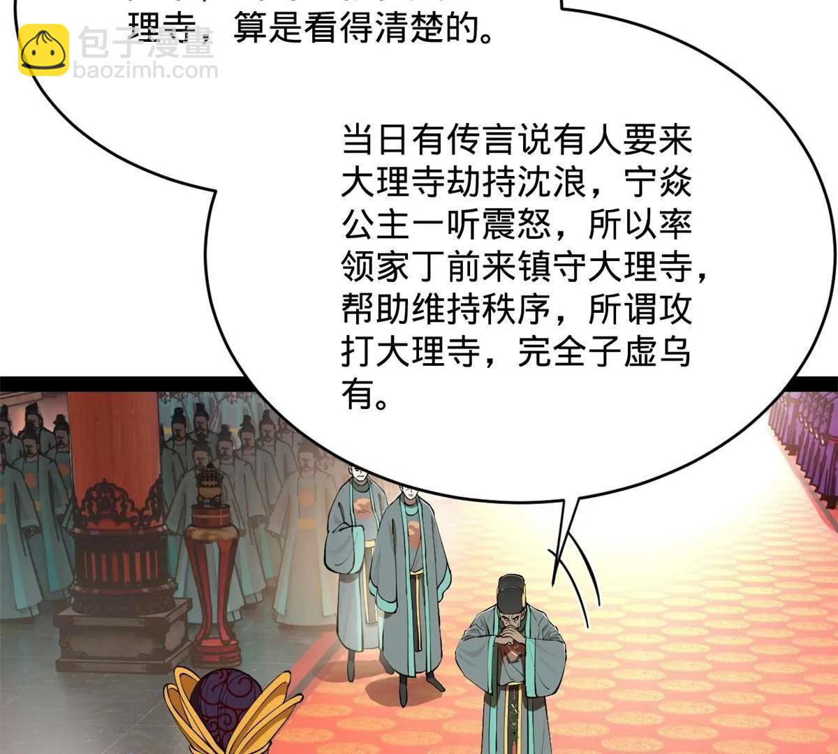 244 好兄弟！喝酒！86