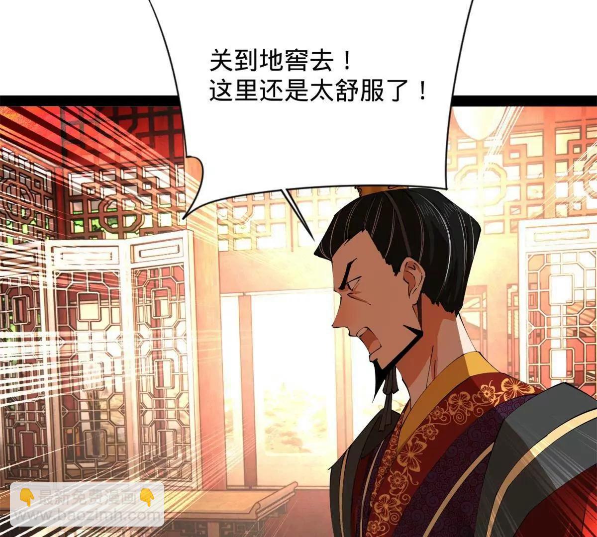 244 好兄弟！喝酒！9