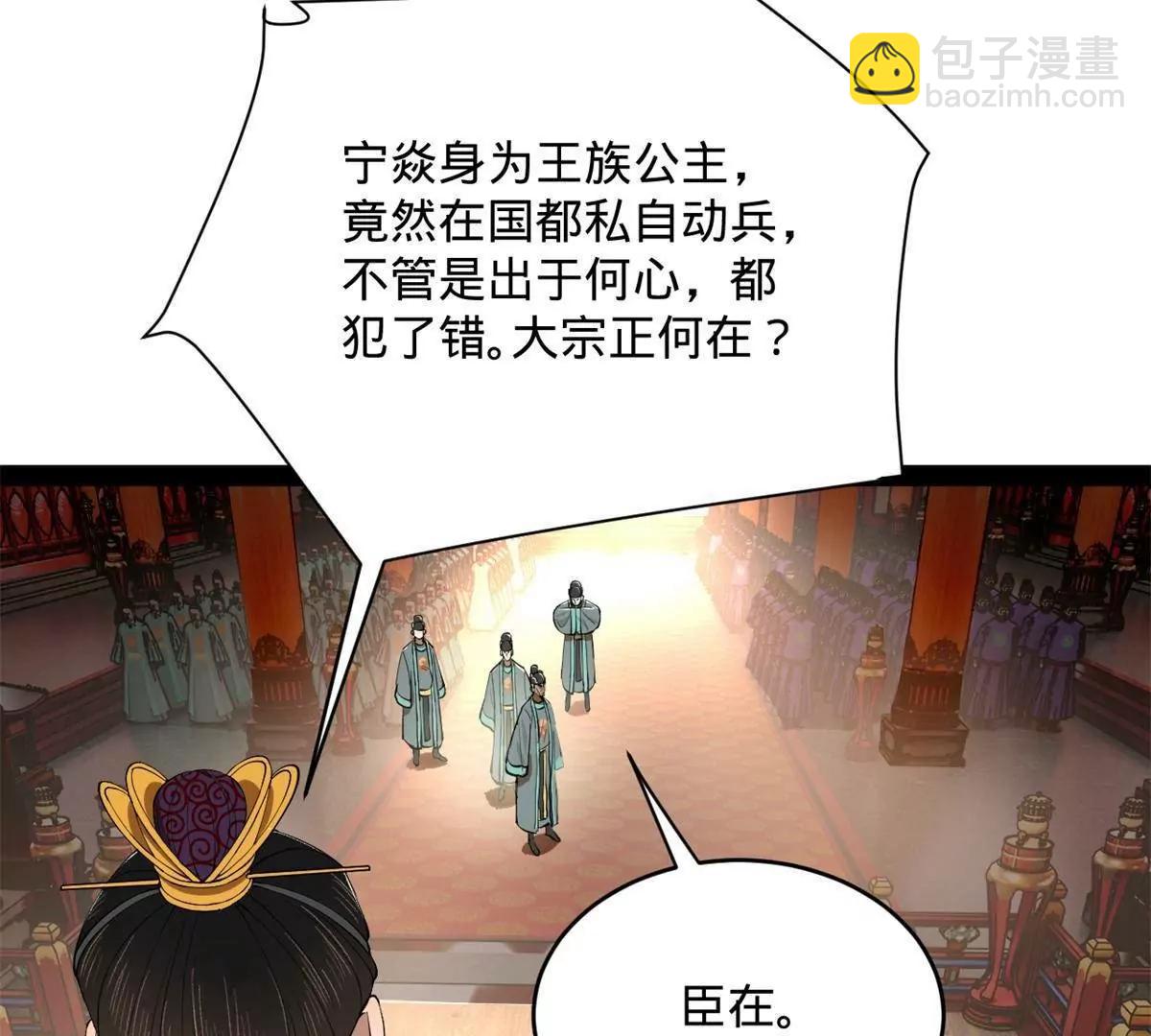 244 好兄弟！喝酒！92