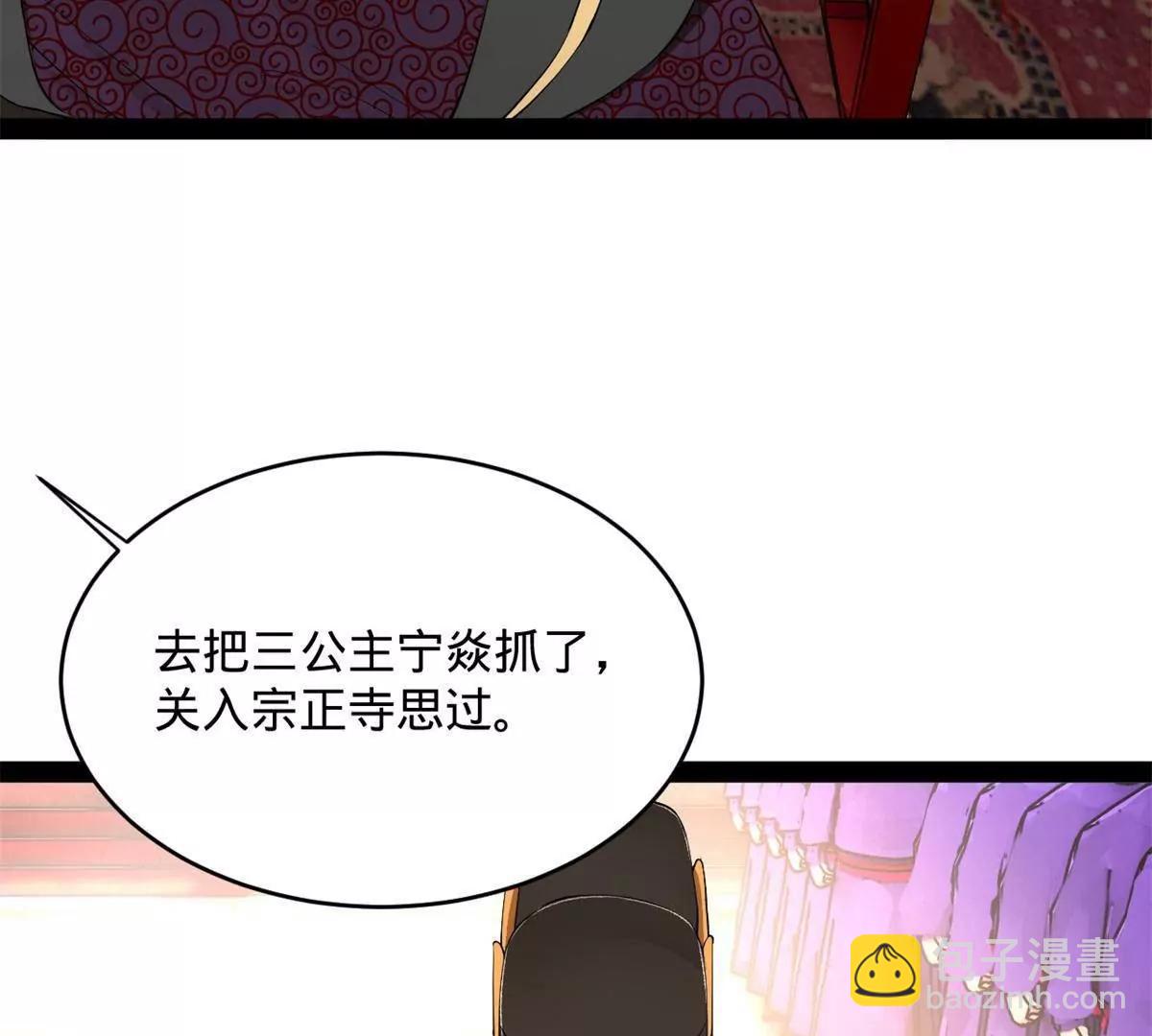 244 好兄弟！喝酒！94