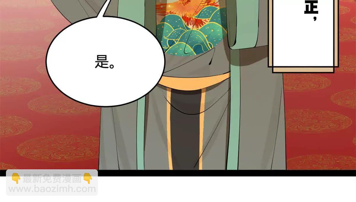 244 好兄弟！喝酒！96