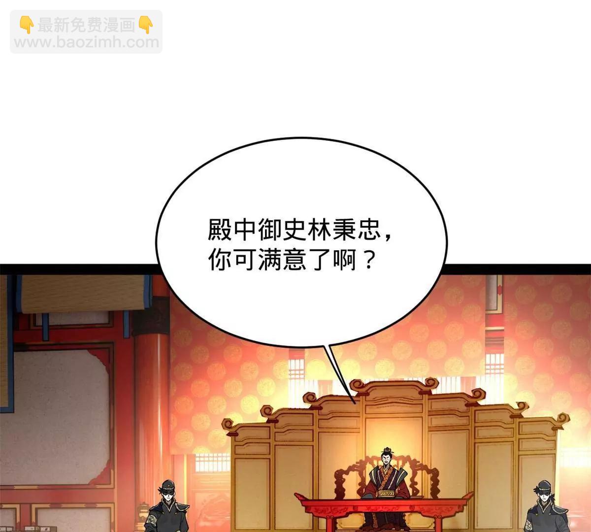 244 好兄弟！喝酒！97