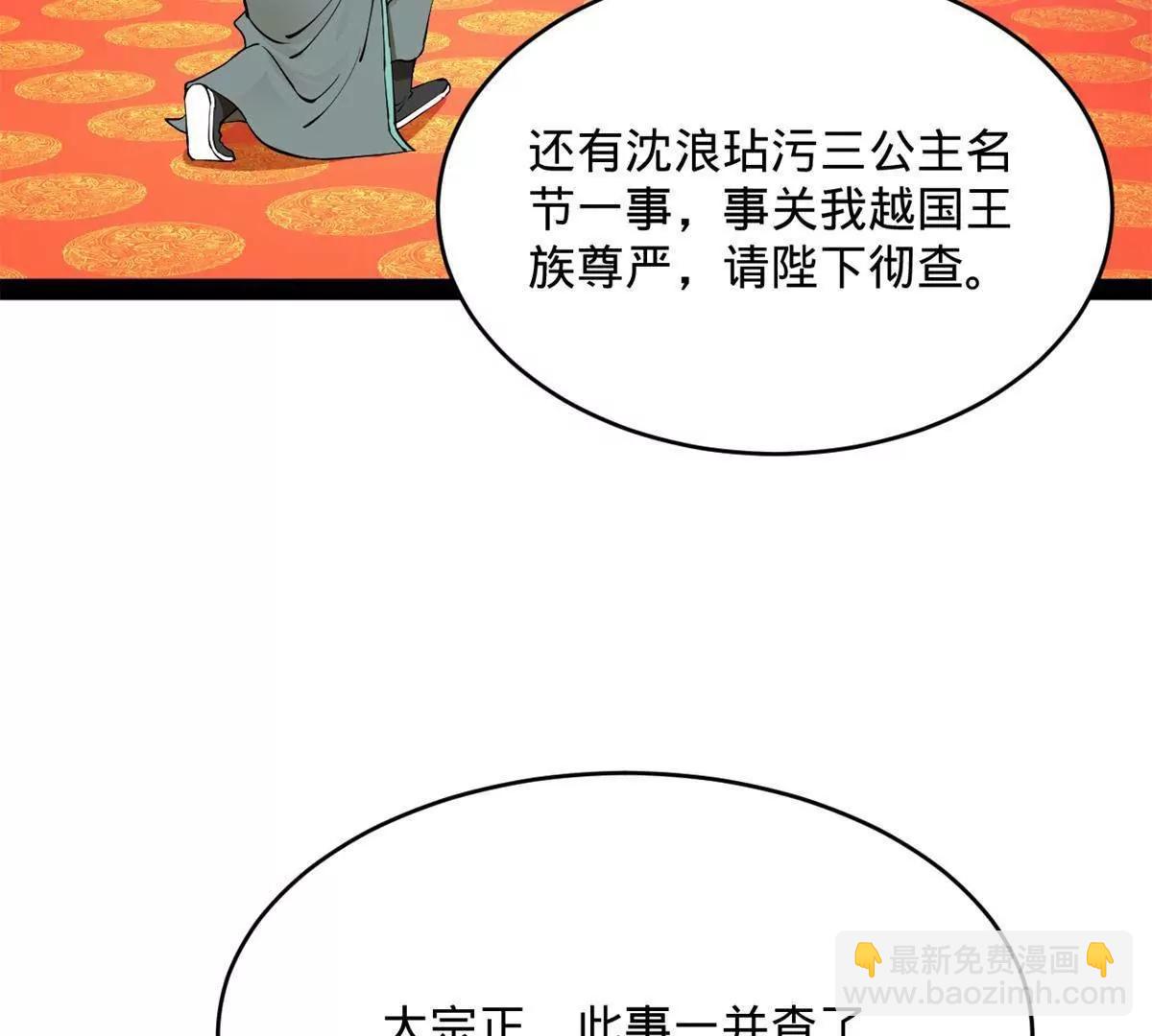 244 好兄弟！喝酒！99