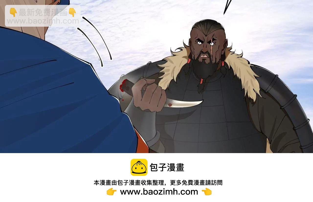 245 	听说沈浪的妻子很美？107