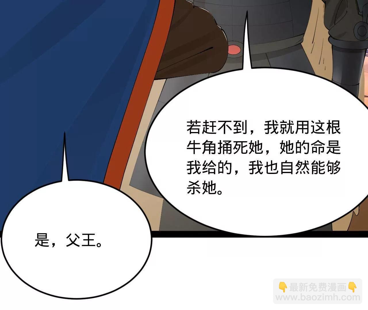 245 	听说沈浪的妻子很美？108