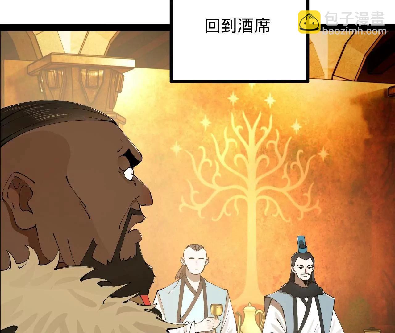 245 	听说沈浪的妻子很美？110