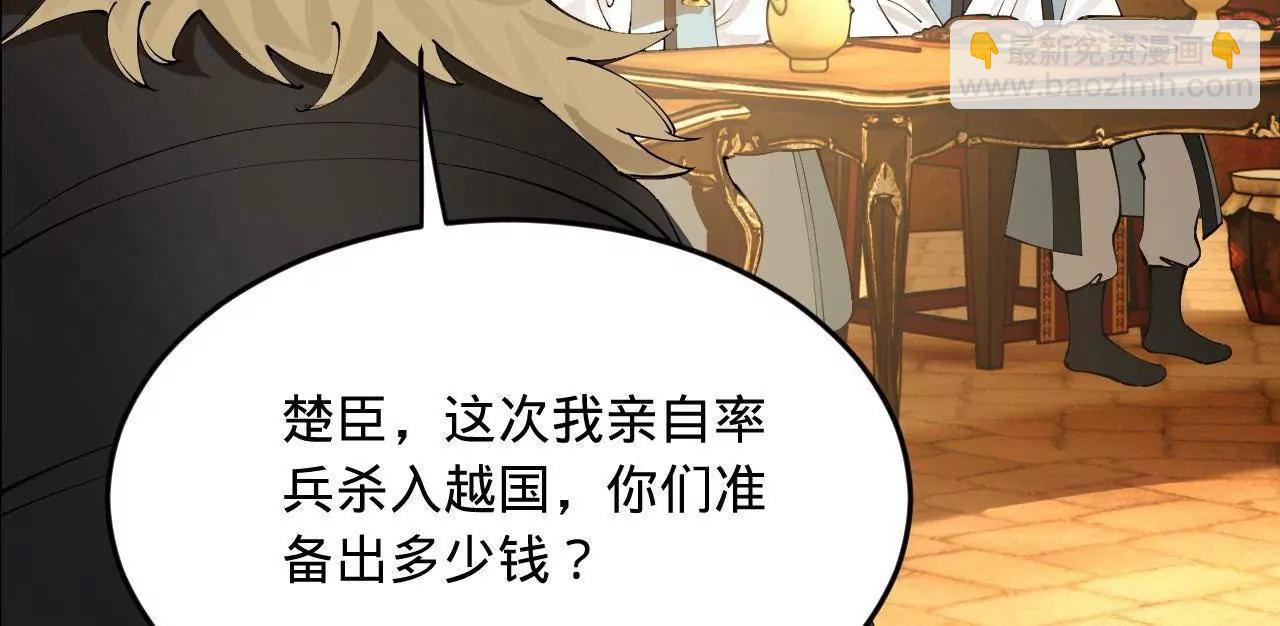 245 	听说沈浪的妻子很美？111