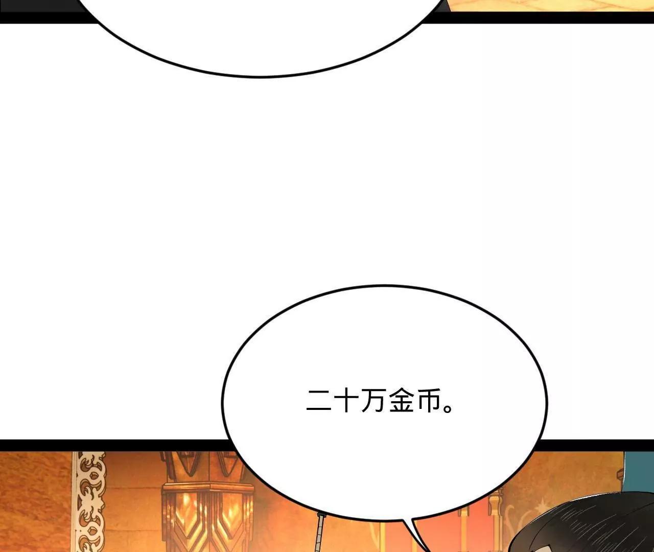245 	听说沈浪的妻子很美？112