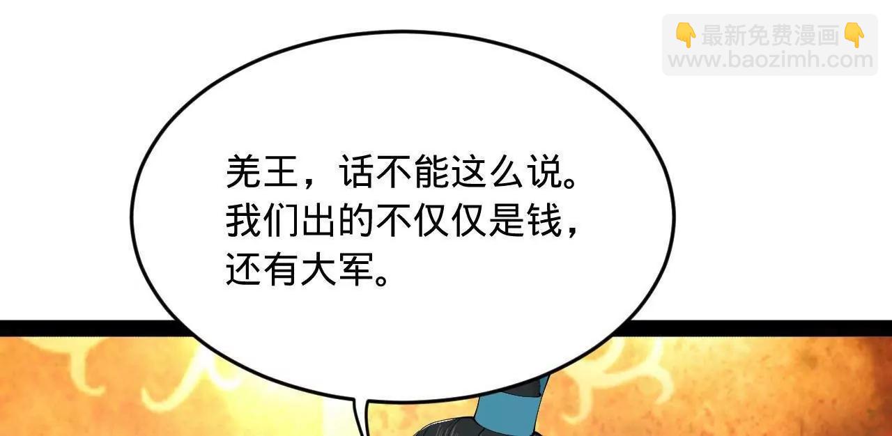 245 	听说沈浪的妻子很美？115
