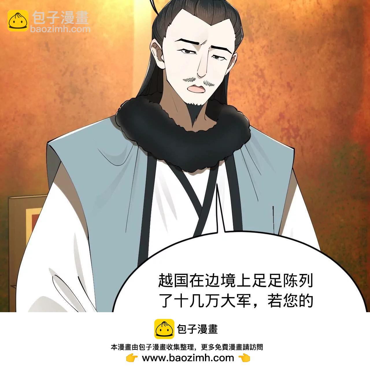 245 	听说沈浪的妻子很美？116