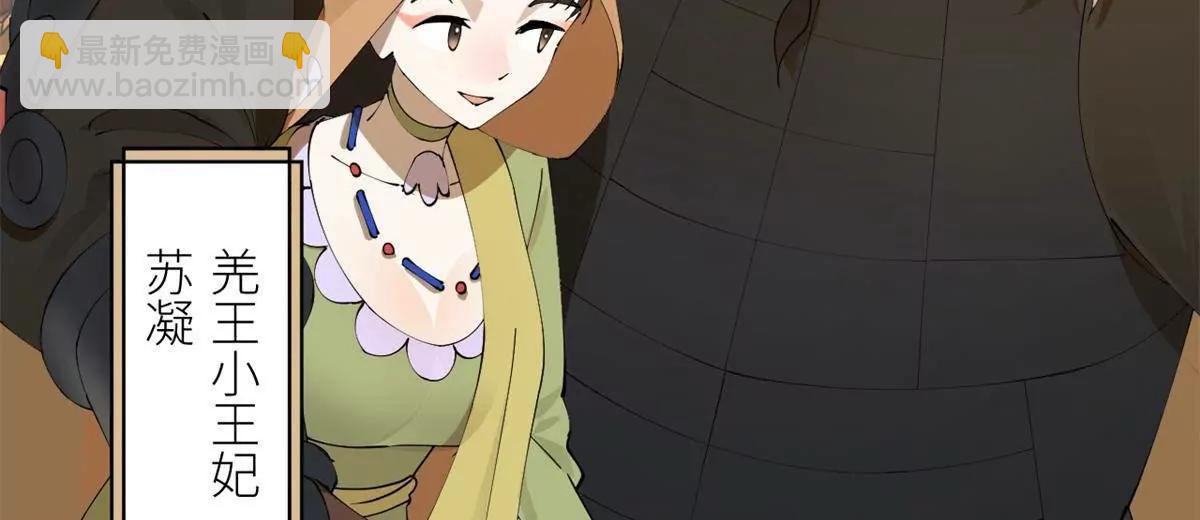 245 	听说沈浪的妻子很美？123